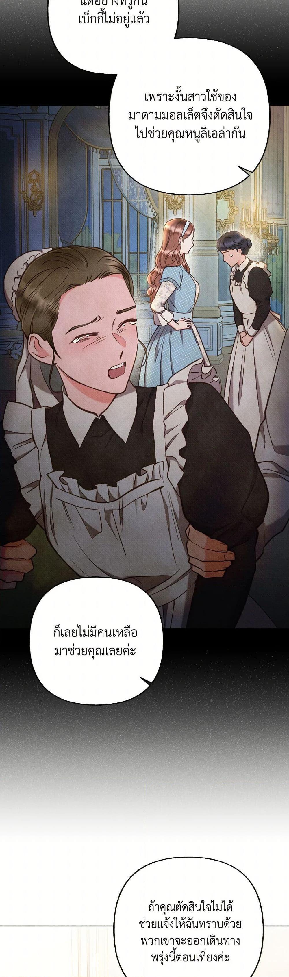 Manga-lc-com อ่านมังงะ อ่านการ์ตูน ออนไลน์ ฟรี Dear My Rude Darling With Multiple Personality ตอนที่ 1 2 3 4 5 6 7 8 9 10 11 12 13 14 ฟรี ไม่มีโฆษณา Manga-lc - อ่าน มังงะ อ่าน การ์ตูน ออนไลน์ อ่านมังงะ ฟรี