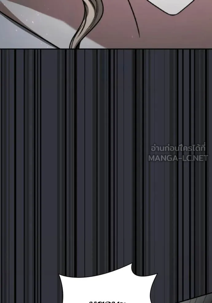 ชาตินี้น้องขอ ตอนที่ 176 รูปที่ 30