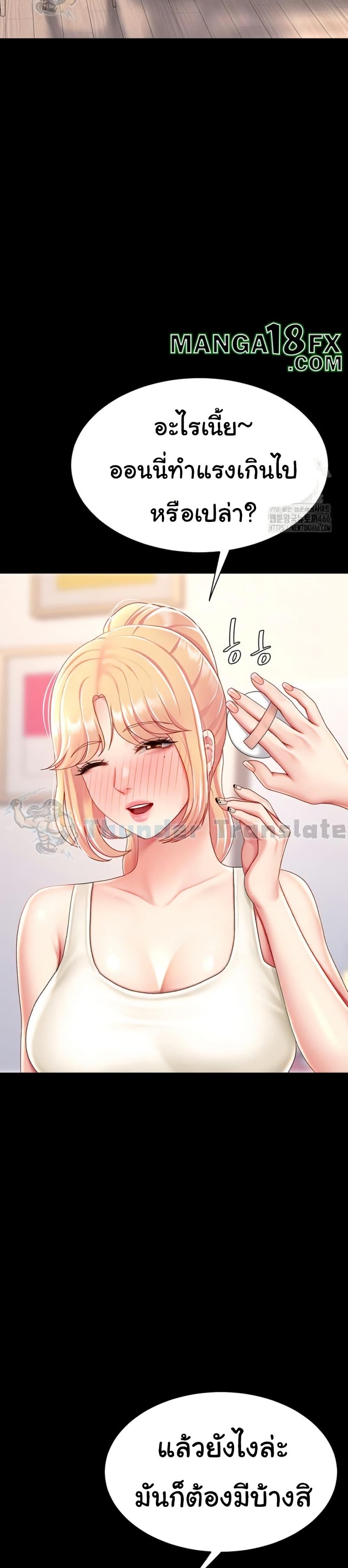 Doujin-Lc- อ่าน โดจิน มังฮวา เกาหลี ญี่ปุ่น จีน แปลไทย Go Ahead, Mom ตอนที่ 1 2 3 4 5 6 7 8 9 10 11 12 13 14 ฟรี ไม่มีโฆษณา อ่าน โดจิน Manhwa เกาหลี ญี่ปุ่น จีน เรามีครบ คัดมาให้เน้นๆ โดจิน 18+ รับประกันความฟินโดย  Doujin Lc