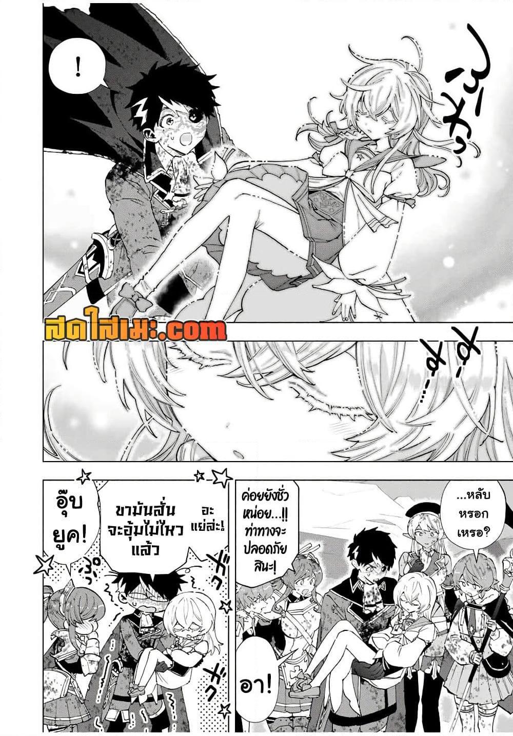 Manga-lc-com อ่านมังงะ อ่านการ์ตูน ออนไลน์ ฟรี A Rank Party wo Ridatsu Shita Ore wa, Moto Oshiego Tachi to Meikyuu Shinbu wo Mezasu ตอนที่ 1 2 3 4 5 6 7 8 9 10 11 12 13 14 ฟรี ไม่มีโฆษณา Manga-lc - อ่าน มังงะ อ่าน การ์ตูน ออนไลน์ อ่านมังงะ ฟรี