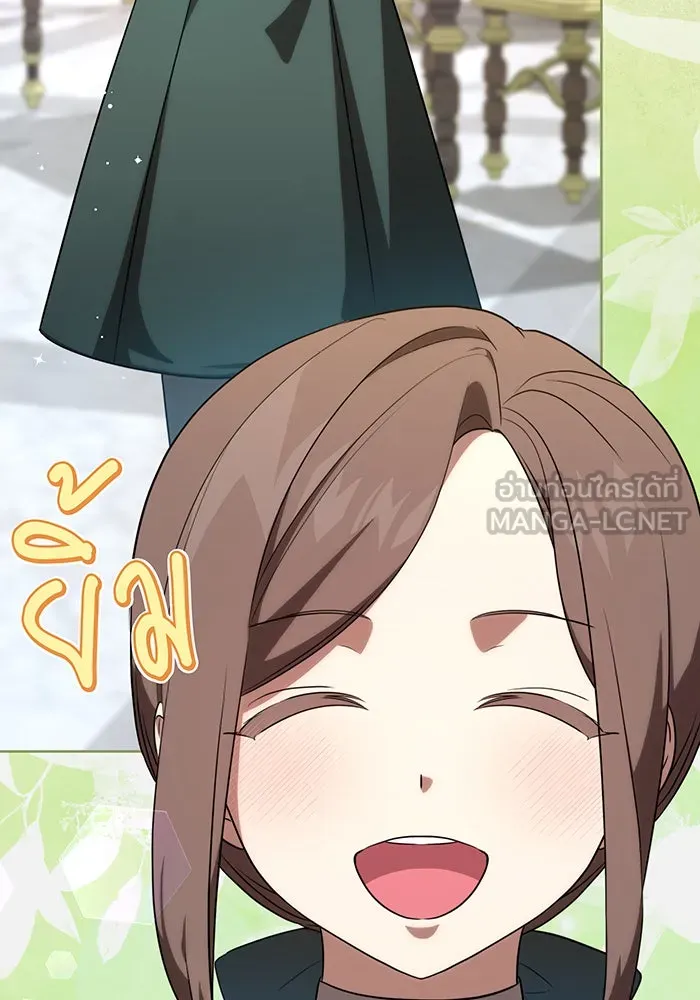 ทุกอย่างที่เสียไป ฉันขอทวงคืน ตอนที่ 4 รูปที่ 42