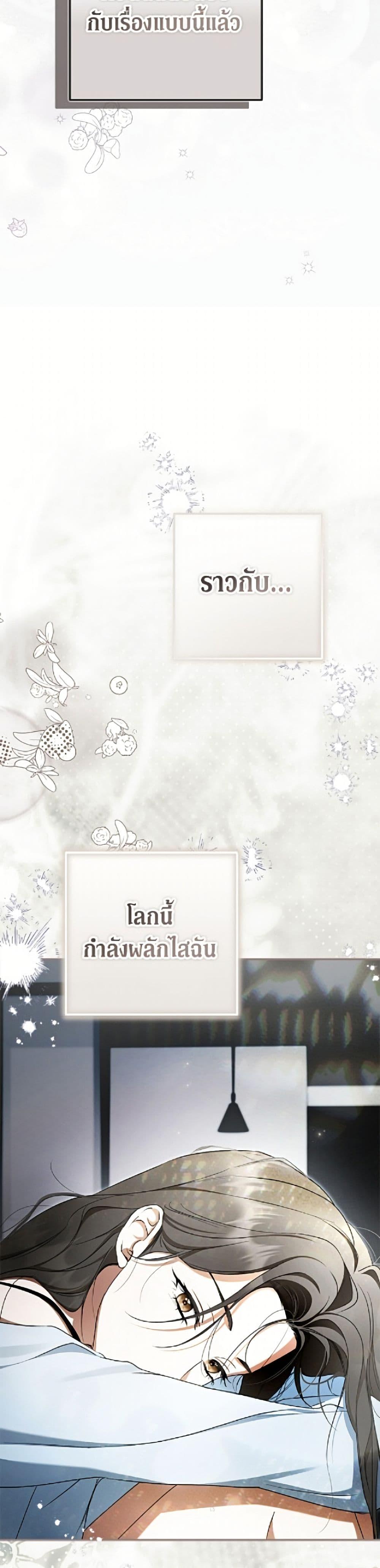 Manga-lc-com อ่านมังงะ อ่านการ์ตูน ออนไลน์ ฟรี An Extra Stole the Male Leads ตอนที่ 1 2 3 4 5 6 7 8 9 10 11 12 13 14 ฟรี ไม่มีโฆษณา Manga-lc - อ่าน มังงะ อ่าน การ์ตูน ออนไลน์ อ่านมังงะ ฟรี