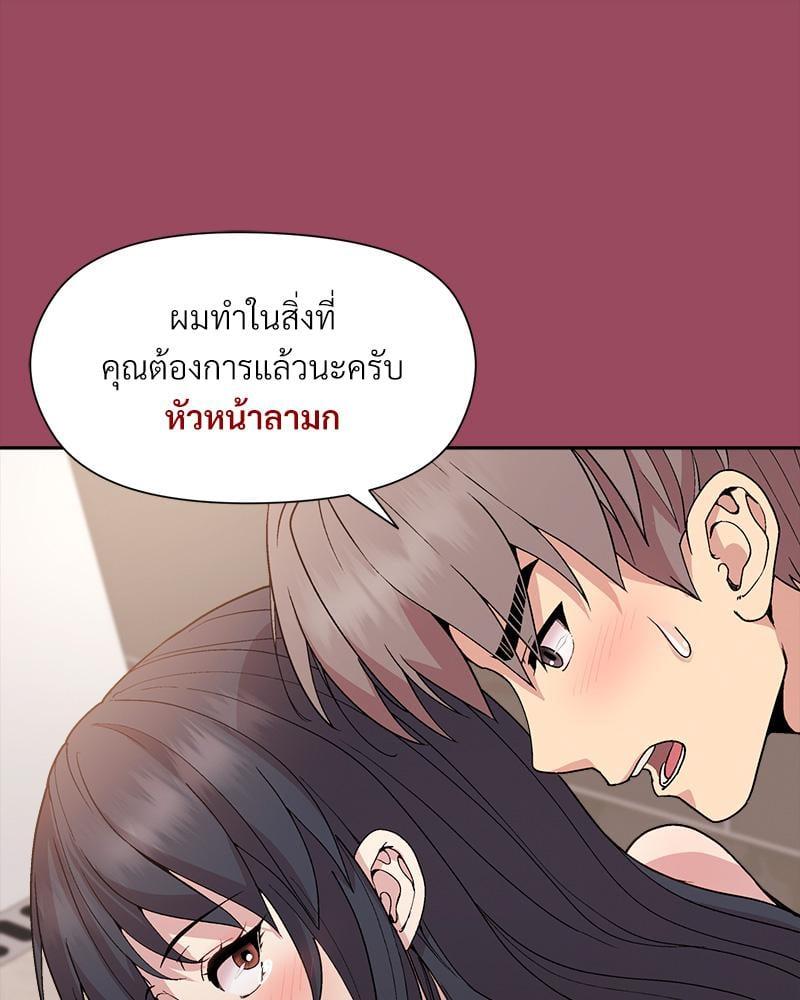Doujin-Lc- อ่าน โดจิน มังฮวา เกาหลี ญี่ปุ่น จีน แปลไทย Playing a game with my Busty Manager ตอนที่ 1 2 3 4 5 6 7 8 9 10 11 12 13 14 ฟรี ไม่มีโฆษณา อ่าน โดจิน Manhwa เกาหลี ญี่ปุ่น จีน เรามีครบ คัดมาให้เน้นๆ โดจิน 18+ รับประกันความฟินโดย  Doujin Lc