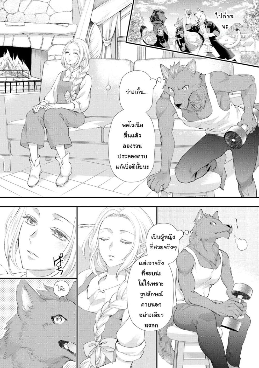 Manga-lc-com อ่านมังงะ อ่านการ์ตูน ออนไลน์ ฟรี Reijou wa Mattari wo Goshomou ตอนที่ 1 2 3 4 5 6 7 8 9 10 11 12 13 14 ฟรี ไม่มีโฆษณา Manga-lc - อ่าน มังงะ อ่าน การ์ตูน ออนไลน์ อ่านมังงะ ฟรี