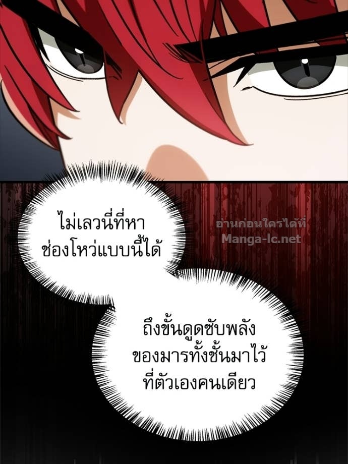 Doujin-Lc- อ่าน โดจิน มังฮวา เกาหลี ญี่ปุ่น จีน แปลไทย หยุดนะจอมมาร ฮีโร่ล้อมไว้หมดแล้ว ตอนที่ 1 2 3 4 5 6 7 8 9 10 11 12 13 14 ฟรี ไม่มีโฆษณา อ่าน โดจิน Manhwa เกาหลี ญี่ปุ่น จีน เรามีครบ คัดมาให้เน้นๆ โดจิน 18+ รับประกันความฟินโดย Doujin Lc