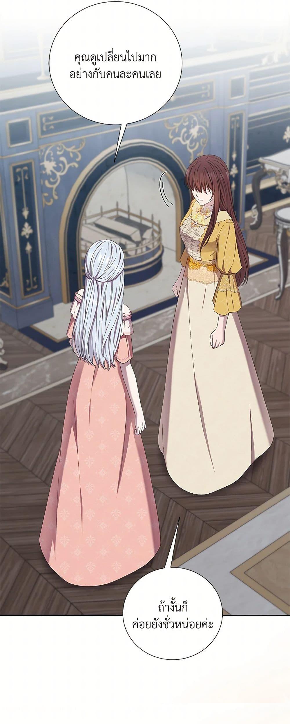 Manga-lc-com อ่านมังงะ อ่านการ์ตูน ออนไลน์ ฟรี To My Beloved Foe ตอนที่ 1 2 3 4 5 6 7 8 9 10 11 12 13 14 ฟรี ไม่มีโฆษณา Manga-lc - อ่าน มังงะ อ่าน การ์ตูน ออนไลน์ อ่านมังงะ ฟรี