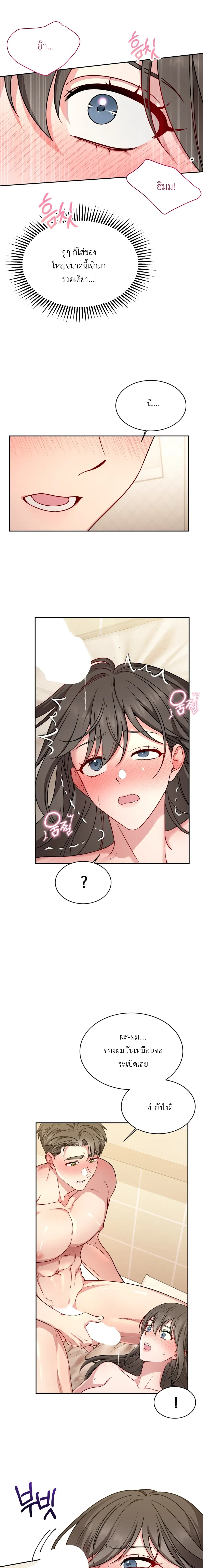 Doujin-Lc- อ่าน โดจิน มังฮวา เกาหลี ญี่ปุ่น จีน แปลไทย Want to be Obscene with Me อยากมันกับฉันมั้ย ตอนที่ 1 2 3 4 5 6 7 8 9 10 11 12 13 14 ฟรี ไม่มีโฆษณา อ่าน โดจิน Manhwa เกาหลี ญี่ปุ่น จีน เรามีครบ คัดมาให้เน้นๆ โดจิน 18+ รับประกันความฟินโดย  Doujin Lc