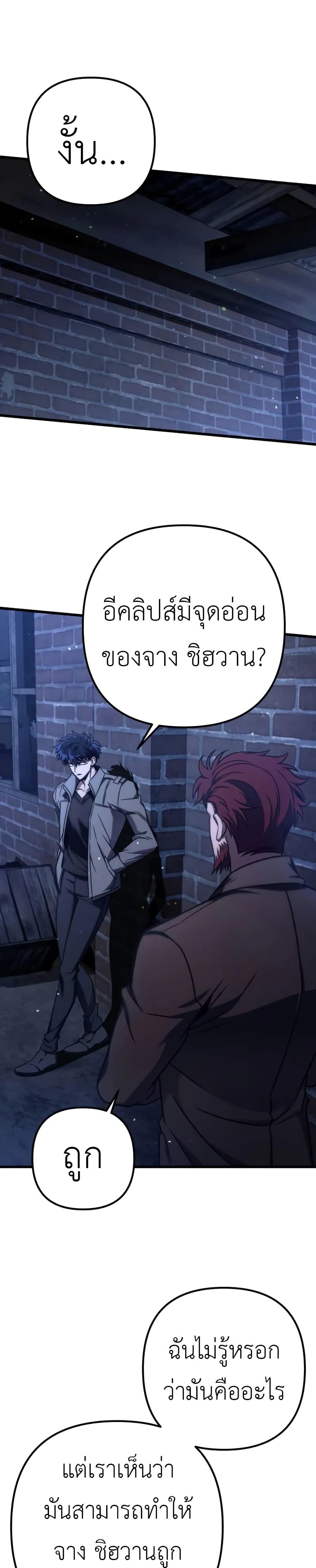 Manga-lc-com อ่านมังงะ อ่านการ์ตูน ออนไลน์ ฟรี The Genius Assassin Who Takes it All ตอนที่ 1 2 3 4 5 6 7 8 9 10 11 12 13 14 ฟรี ไม่มีโฆษณา Manga-lc - อ่าน มังงะ อ่าน การ์ตูน ออนไลน์ อ่านมังงะ ฟรี
