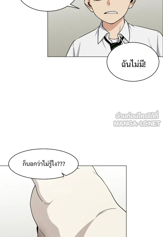 JAKDU ตอนที่ 3 รูปที่ 66