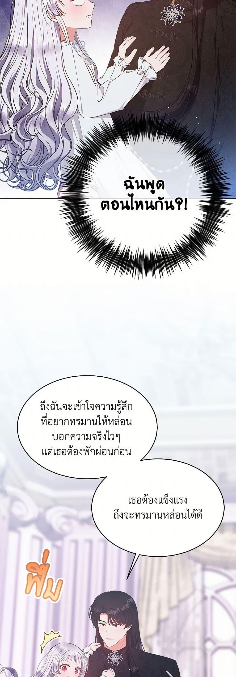 Manga-lc-com อ่านมังงะ อ่านการ์ตูน ออนไลน์ ฟรี Lady Baby Is a Revenge Maker ตอนที่ 1 2 3 4 5 6 7 8 9 10 11 12 13 14 ฟรี ไม่มีโฆษณา Manga-lc - อ่าน มังงะ อ่าน การ์ตูน ออนไลน์ อ่านมังงะ ฟรี