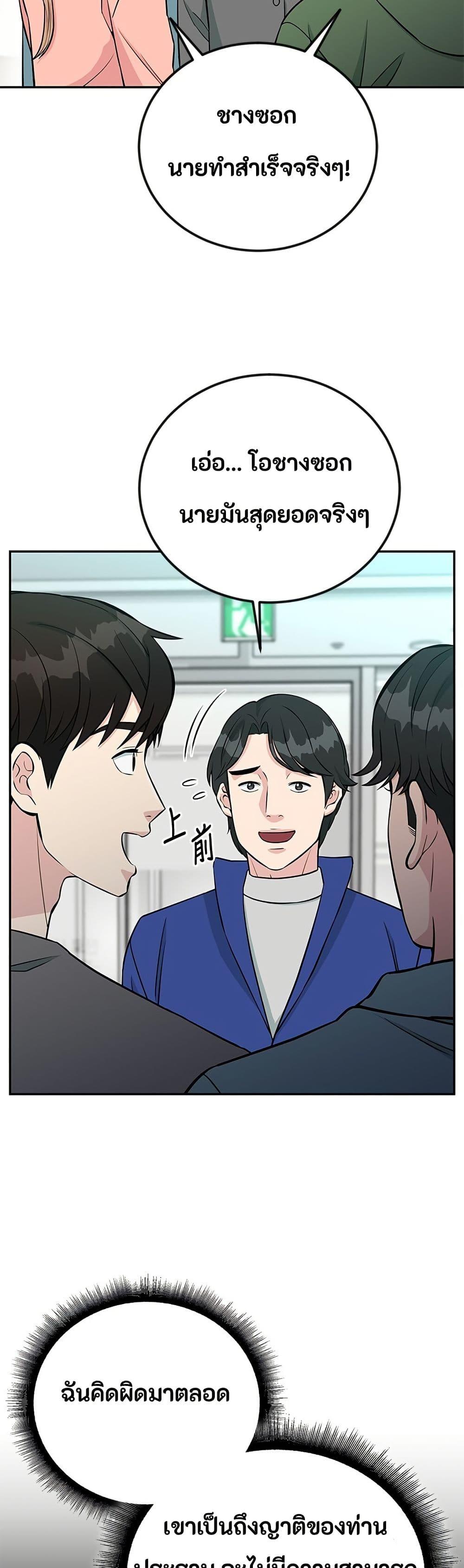 Manga-lc-com อ่านมังงะ อ่านการ์ตูน ออนไลน์ ฟรี Reincarnated as a New Employee ตอนที่ 1 2 3 4 5 6 7 8 9 10 11 12 13 14 ฟรี ไม่มีโฆษณา Manga-lc - อ่าน มังงะ อ่าน การ์ตูน ออนไลน์ อ่านมังงะ ฟรี