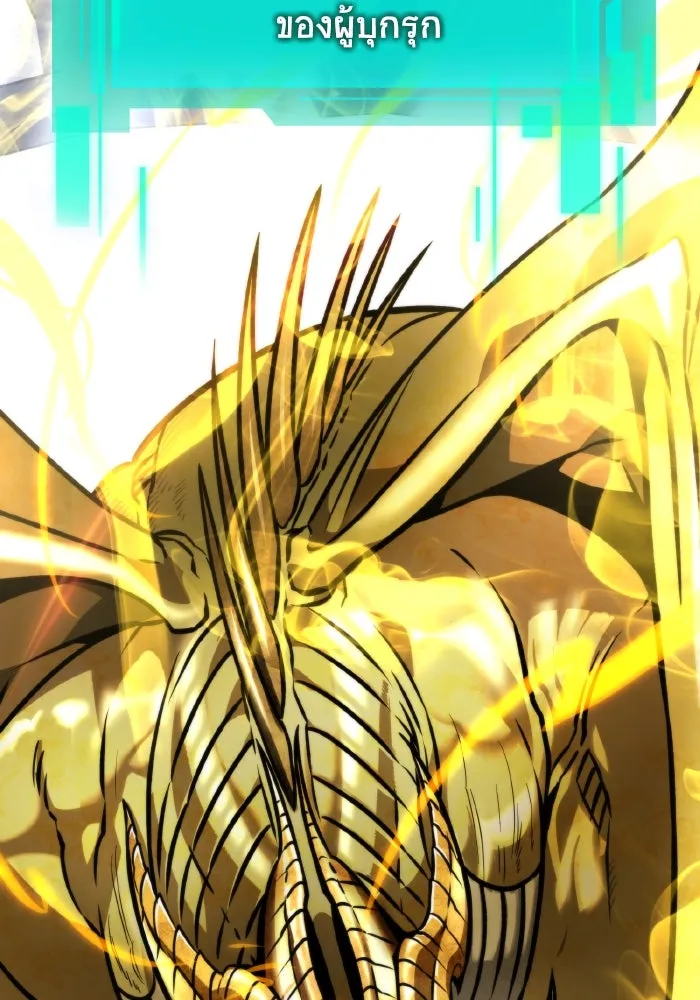 การแข่งขันของผู้เกิดใหม่ ตอนที่ 43 รูปที่ 143