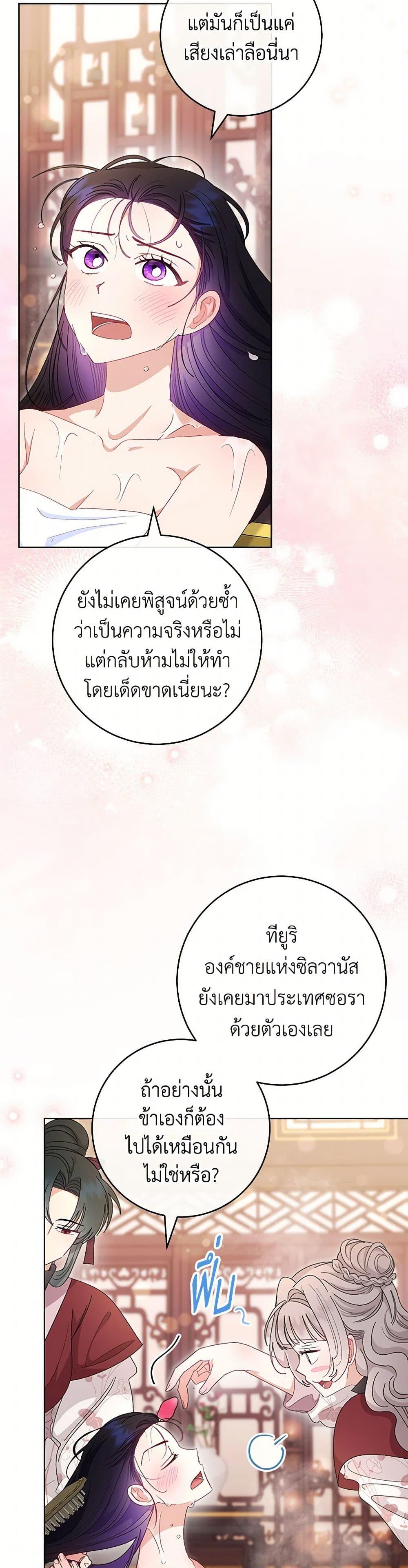 Manga-lc-com อ่านมังงะ อ่านการ์ตูน ออนไลน์ ฟรี The Baby Concubine Wants to Live Quietly ตอนที่ 1 2 3 4 5 6 7 8 9 10 11 12 13 14 ฟรี ไม่มีโฆษณา Manga-lc - อ่าน มังงะ อ่าน การ์ตูน ออนไลน์ อ่านมังงะ ฟรี