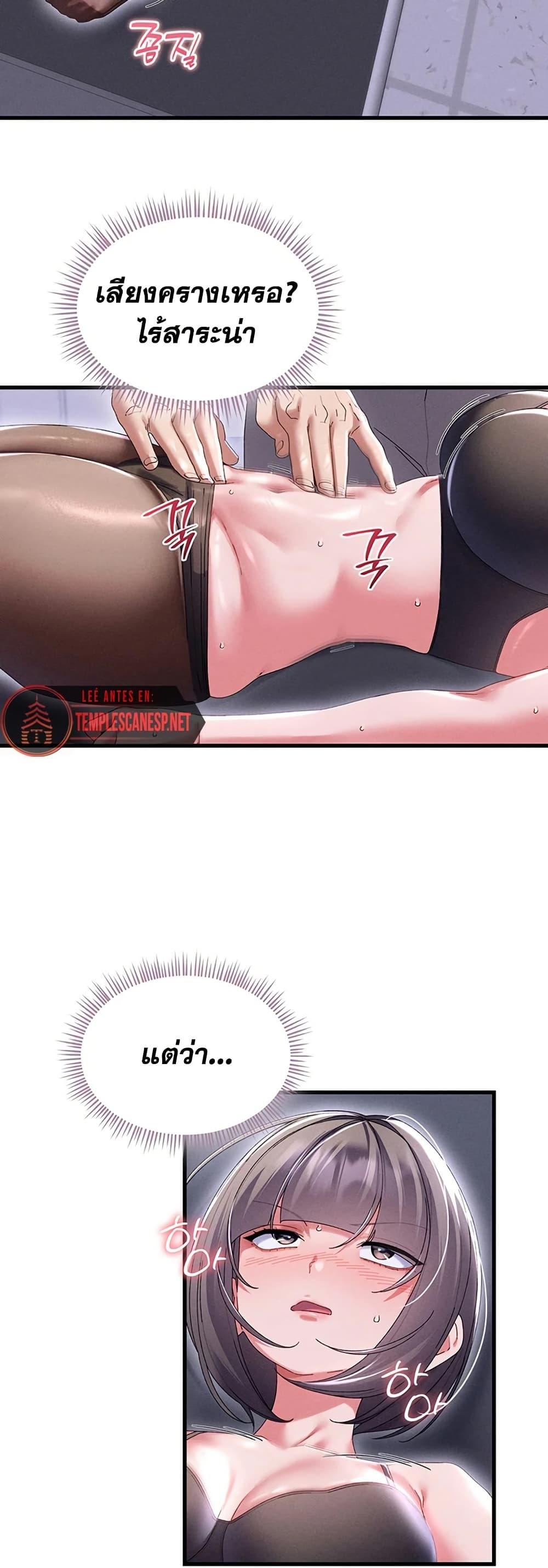 Doujin-Lc- อ่าน โดจิน มังฮวา เกาหลี ญี่ปุ่น จีน แปลไทย New City Massage ตอนที่ 1 2 3 4 5 6 7 8 9 10 11 12 13 14 ฟรี ไม่มีโฆษณา อ่าน โดจิน Manhwa เกาหลี ญี่ปุ่น จีน เรามีครบ คัดมาให้เน้นๆ โดจิน 18+ รับประกันความฟินโดย  Doujin Lc