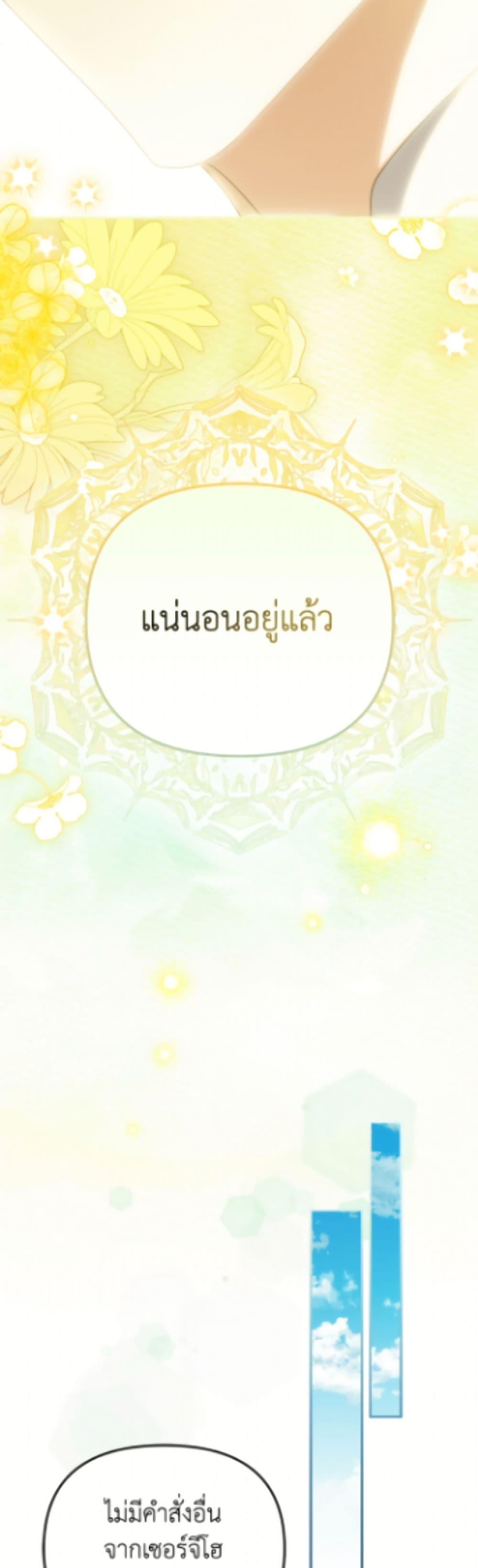 Manga-lc-com อ่านมังงะ อ่านการ์ตูน ออนไลน์ ฟรี Why Are You Obsessed With Your Fake Wife ตอนที่ 1 2 3 4 5 6 7 8 9 10 11 12 13 14 ฟรี ไม่มีโฆษณา Manga-lc - อ่าน มังงะ อ่าน การ์ตูน ออนไลน์ อ่านมังงะ ฟรี