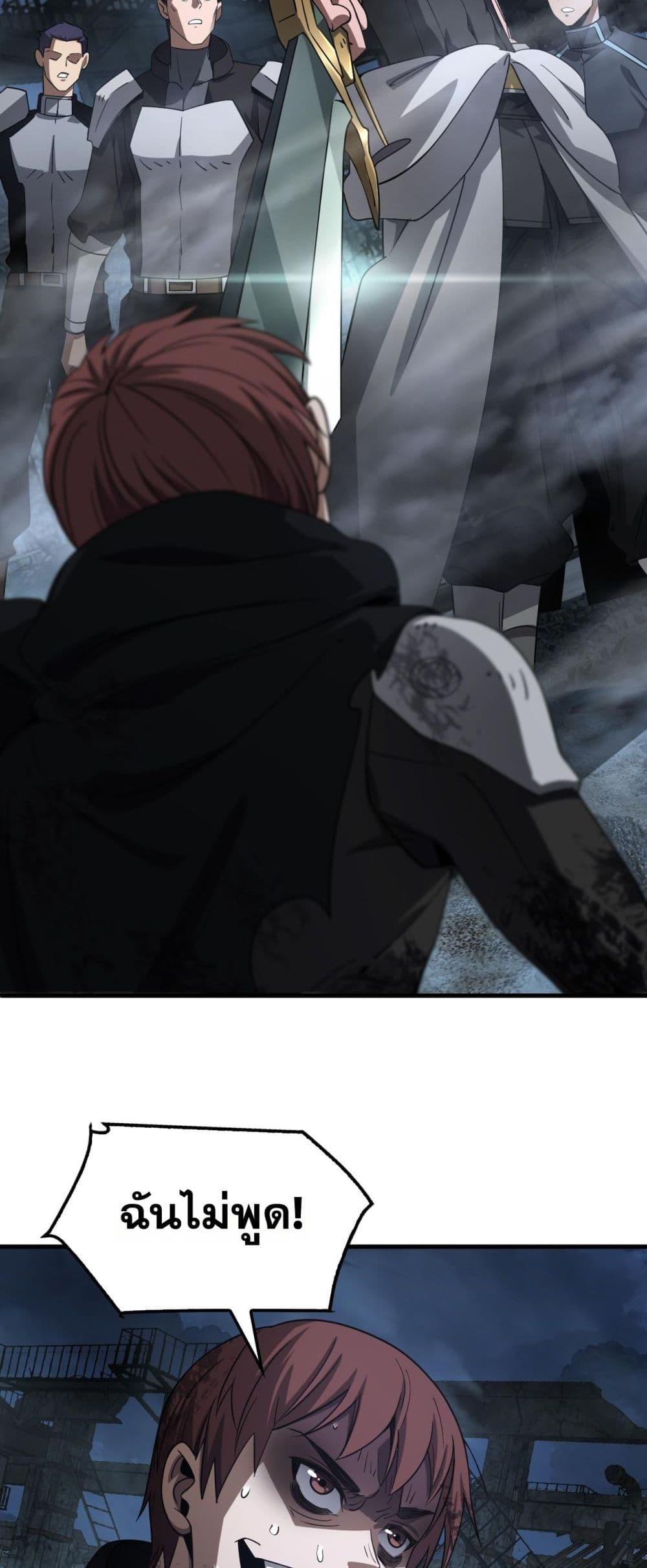 Manga-lc-com อ่านมังงะ อ่านการ์ตูน ออนไลน์ ฟรี DoomsdaySword ตอนที่ 1 2 3 4 5 6 7 8 9 10 11 12 13 14 ฟรี ไม่มีโฆษณา Manga-lc - อ่าน มังงะ อ่าน การ์ตูน ออนไลน์ อ่านมังงะ ฟรี