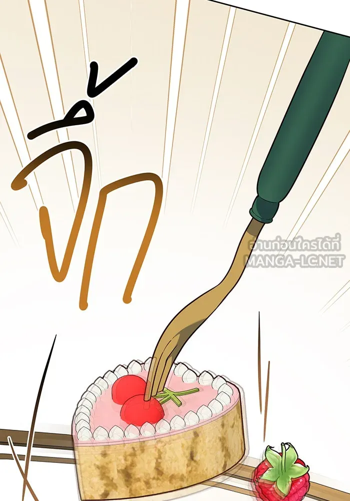 หนูน้อยทรราช ตอนที่ 30 รูปที่ 66