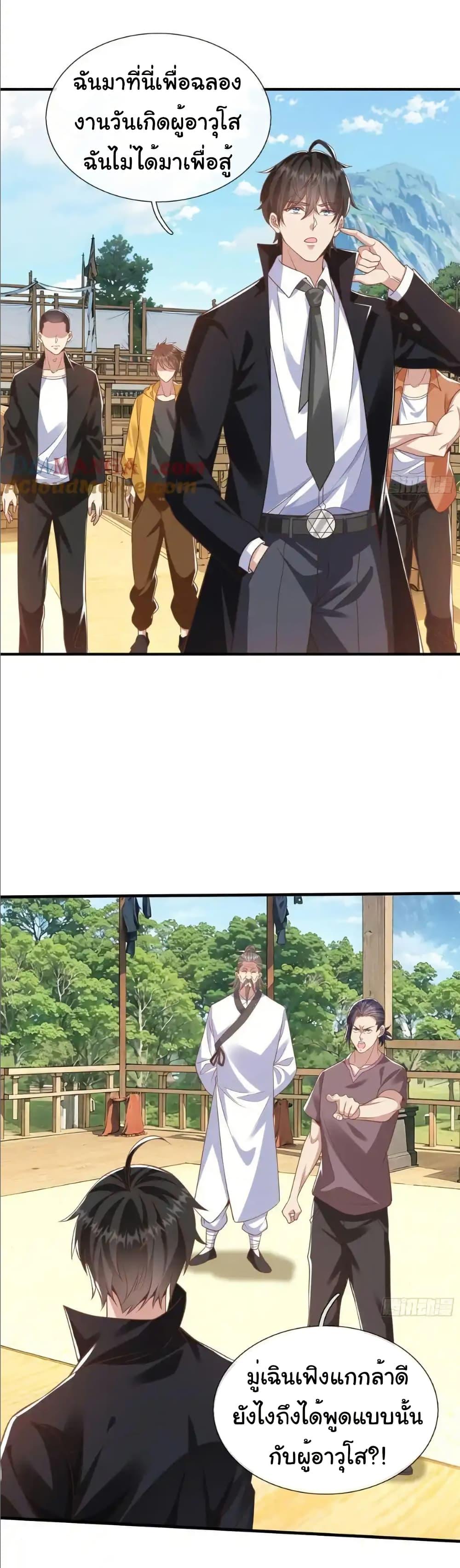 Manga-lc-com อ่านมังงะ อ่านการ์ตูน ออนไลน์ ฟรี I cultivated to become a god in the city ตอนที่ 1 2 3 4 5 6 7 8 9 10 11 12 13 14 ฟรี ไม่มีโฆษณา Manga-lc - อ่าน มังงะ อ่าน การ์ตูน ออนไลน์ อ่านมังงะ ฟรี