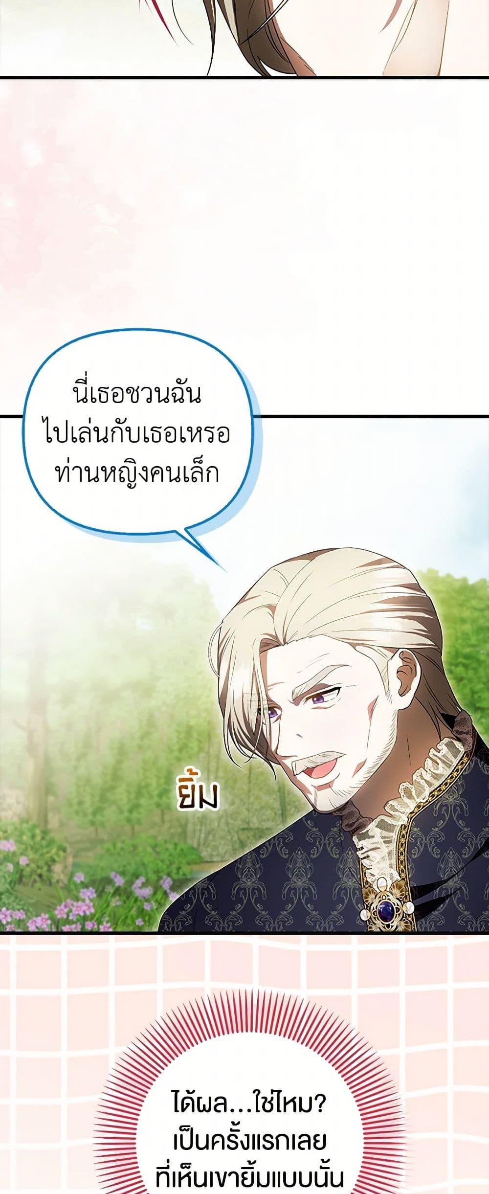 Manga-lc-com อ่านมังงะ อ่านการ์ตูน ออนไลน์ ฟรี It’s My First Time Being Loved ตอนที่ 1 2 3 4 5 6 7 8 9 10 11 12 13 14 ฟรี ไม่มีโฆษณา Manga-lc - อ่าน มังงะ อ่าน การ์ตูน ออนไลน์ อ่านมังงะ ฟรี