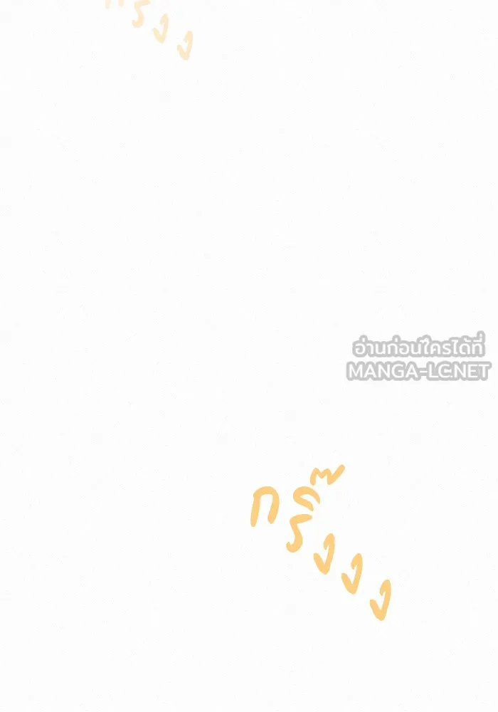 ปฏิบัติการรักวุ่นหัวใจ ตอนที่ 102 รูปที่ 12