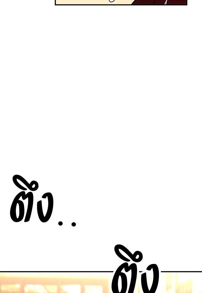 ไอ้เพลเยอร์นั่น ฉันฆ่ามันเอง ตอนที่ 46 รูปที่ 260