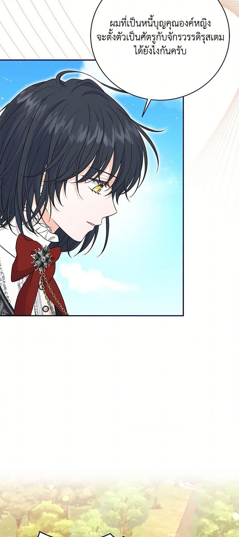 Manga-lc-com อ่านมังงะ อ่านการ์ตูน ออนไลน์ ฟรี The S-Class Baby Princess Is Too Powerful ตอนที่ 1 2 3 4 5 6 7 8 9 10 11 12 13 14 ฟรี ไม่มีโฆษณา Manga-lc - อ่าน มังงะ อ่าน การ์ตูน ออนไลน์ อ่านมังงะ ฟรี