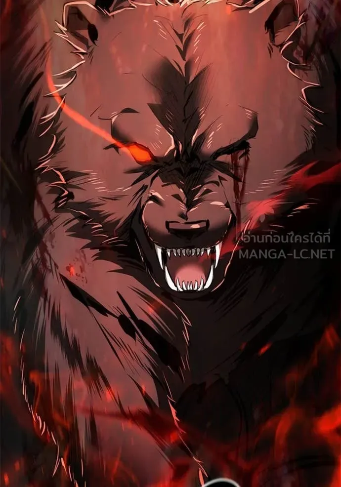 ยามหมาป่าทมิฬ ตอนที่ 71 รูปที่ 32