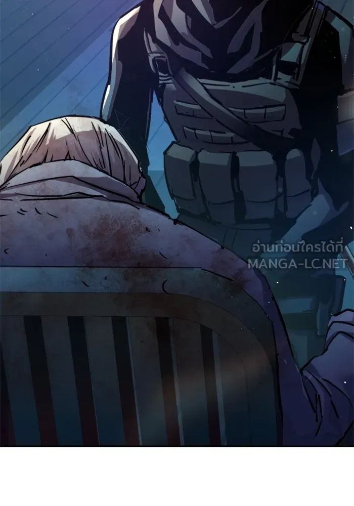 พี่ชายสายบอดี้การ์ด ตอนที่ 219 รูปที่ 129