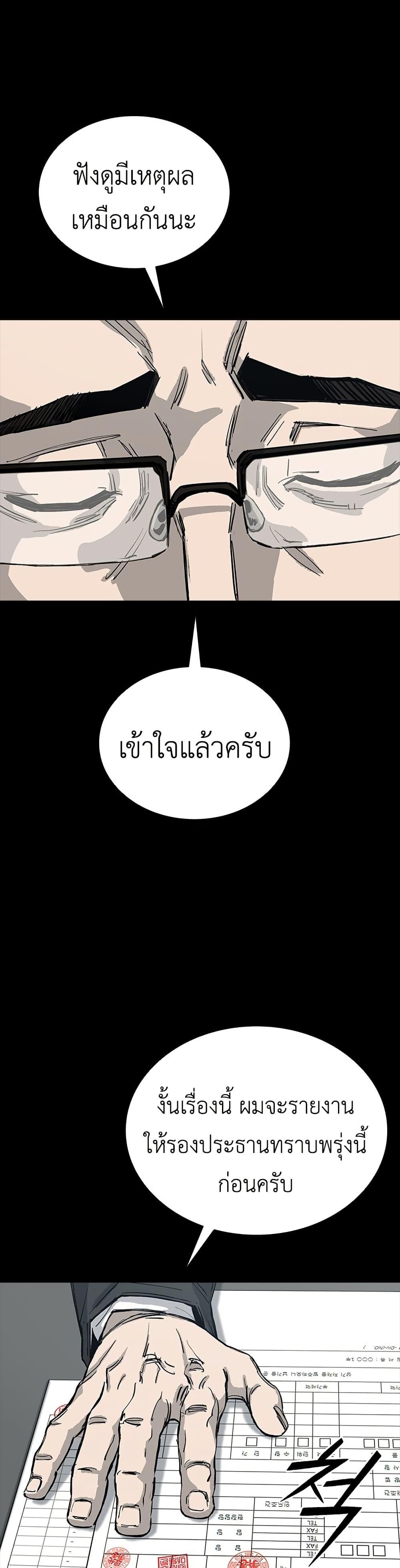 Manga-lc-com อ่านมังงะ อ่านการ์ตูน ออนไลน์ ฟรี Royal Family ตอนที่ 1 2 3 4 5 6 7 8 9 10 11 12 13 14 ฟรี ไม่มีโฆษณา Manga-lc - อ่าน มังงะ อ่าน การ์ตูน ออนไลน์ อ่านมังงะ ฟรี
