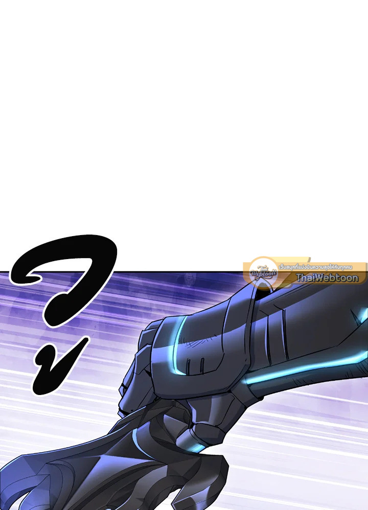 พลทหารโครงกระดูกผู้ม ตอนที่ 122 รูปที่ 52