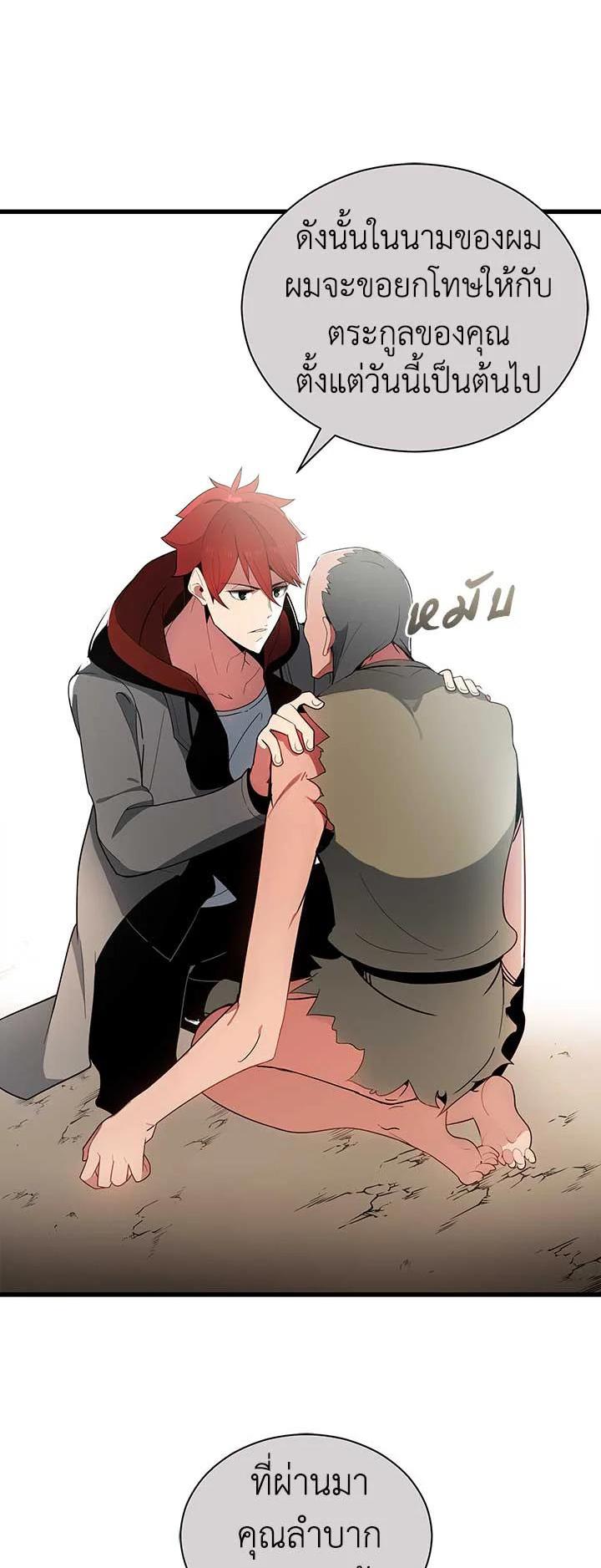 Manga-lc-com อ่านมังงะ อ่านการ์ตูน ออนไลน์ ฟรี The Descent of the Demonic Master ตอนที่ 1 2 3 4 5 6 7 8 9 10 11 12 13 14 ฟรี ไม่มีโฆษณา Manga-lc - อ่าน มังงะ อ่าน การ์ตูน ออนไลน์ อ่านมังงะ ฟรี