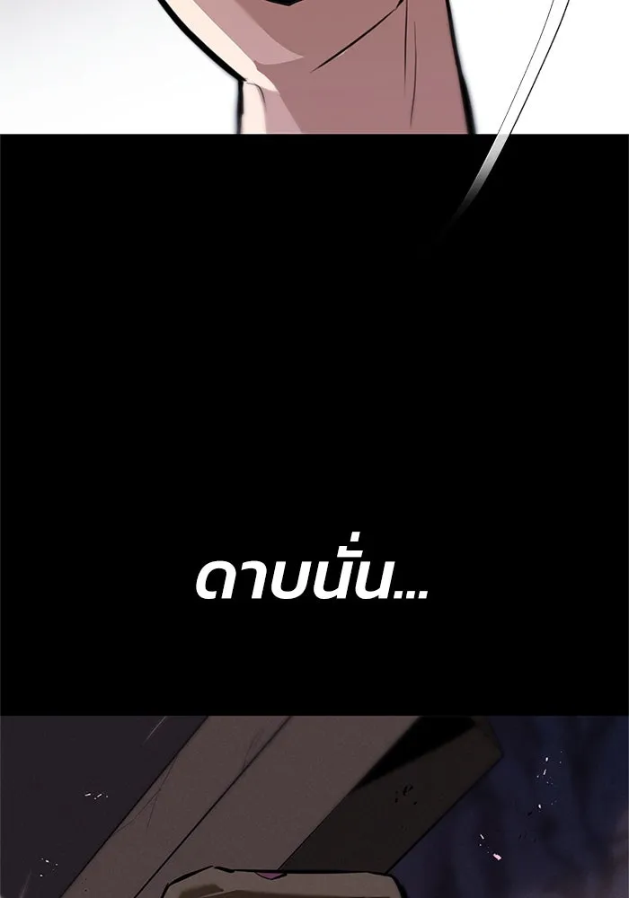 ชีวิตพลิกผันของลอร์ดผู้เกียจคร้าน ตอนที่ 40 การสำนึกผิดและการพบกันใหม่ รูปที่ 29