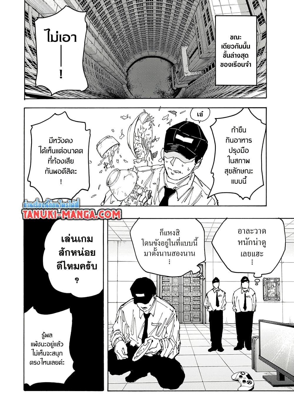 Manga-lc-com อ่านมังงะ อ่านการ์ตูน ออนไลน์ ฟรี Sakamoto Days ตอนที่ 1 2 3 4 5 6 7 8 9 10 11 12 13 14 ฟรี ไม่มีโฆษณา Manga-lc - อ่าน มังงะ อ่าน การ์ตูน ออนไลน์ อ่านมังงะ ฟรี
