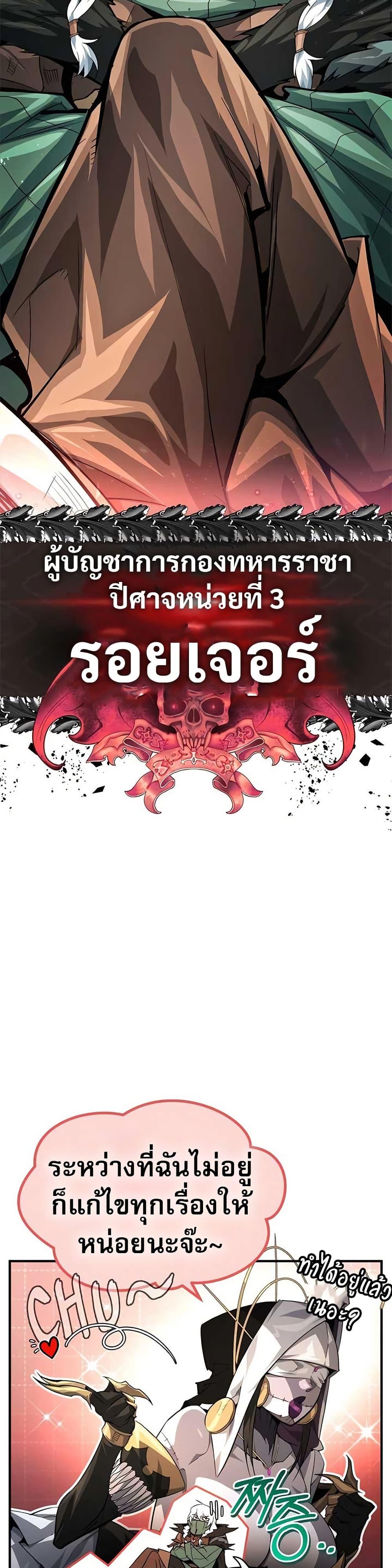 Manga-lc-com อ่านมังงะ อ่านการ์ตูน ออนไลน์ ฟรี There’s No Such Thing as a Bad Hero in the World ตอนที่ 1 2 3 4 5 6 7 8 9 10 11 12 13 14 ฟรี ไม่มีโฆษณา Manga-lc - อ่าน มังงะ อ่าน การ์ตูน ออนไลน์ อ่านมังงะ ฟรี