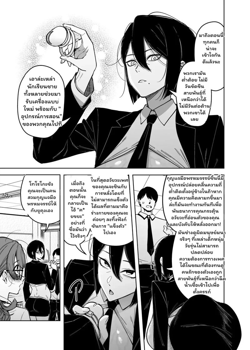 Doujin-Lc- อ่าน โดจิน มังฮวา เกาหลี ญี่ปุ่น จีน แปลไทย พันธุกรรมเหนือมนุษย์  [F W ZHolic (FAN)] Mating Policy with Dominant Races ตอนที่ 1 ฟรี ไม่มีโฆษณา อ่าน โดจิน Manhwa เกาหลี ญี่ปุ่น จีน เรามีครบ คัดมาให้เน้นๆ โดจิน 18+ รับประกันความฟินโดย Doujin Lc