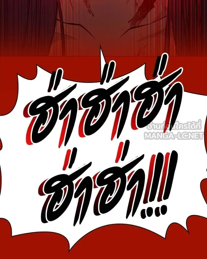 มือสังหารพันธุ์อมตะ ตอนที่ 26 รูปที่ 63