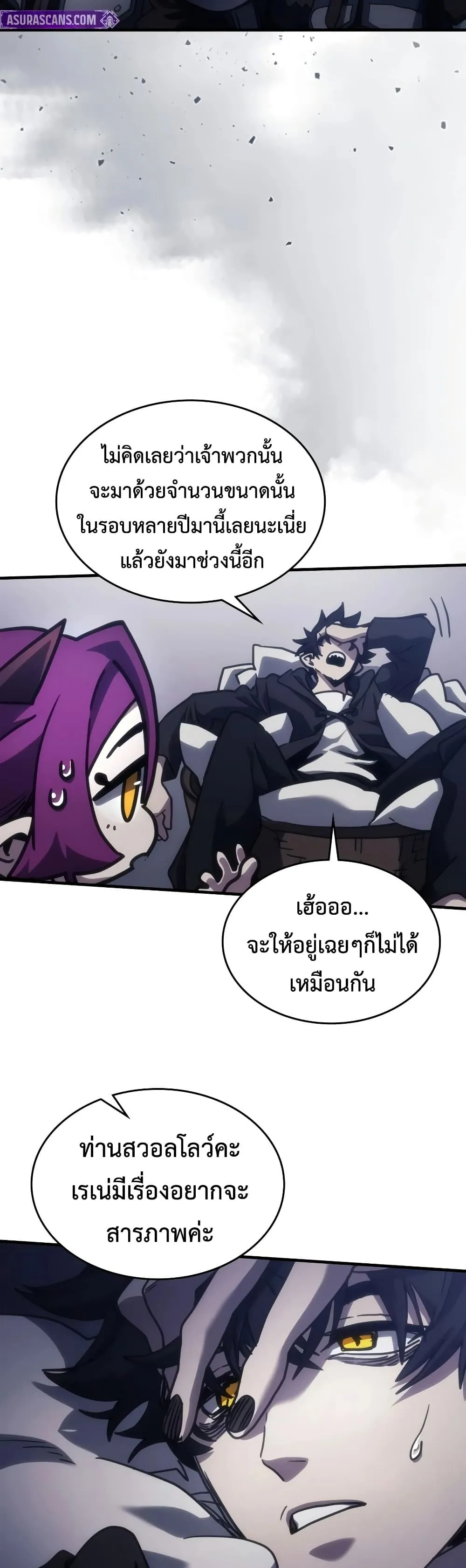 Manga-lc-com อ่านมังงะ อ่านการ์ตูน ออนไลน์ ฟรี Mr Devourer Please Act Like a Final Boss ตอนที่ 1 2 3 4 5 6 7 8 9 10 11 12 13 14 ฟรี ไม่มีโฆษณา Manga-lc - อ่าน มังงะ อ่าน การ์ตูน ออนไลน์ อ่านมังงะ ฟรี