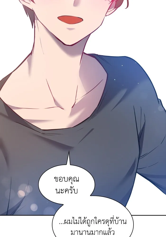 ฟิลเลียโรเซ่กับคำทำนายแห่งมงกุฎหนาม ตอนที่ 110 รูปที่ 49