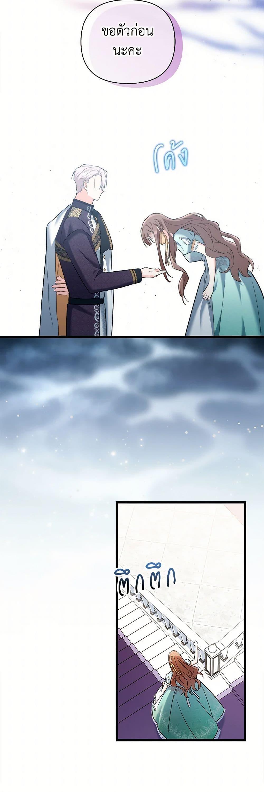 Manga-lc-com อ่านมังงะ อ่านการ์ตูน ออนไลน์ ฟรี Obsessed With Hazel the Sweet Witch ตอนที่ 1 2 3 4 5 6 7 8 9 10 11 12 13 14 ฟรี ไม่มีโฆษณา Manga-lc - อ่าน มังงะ อ่าน การ์ตูน ออนไลน์ อ่านมังงะ ฟรี