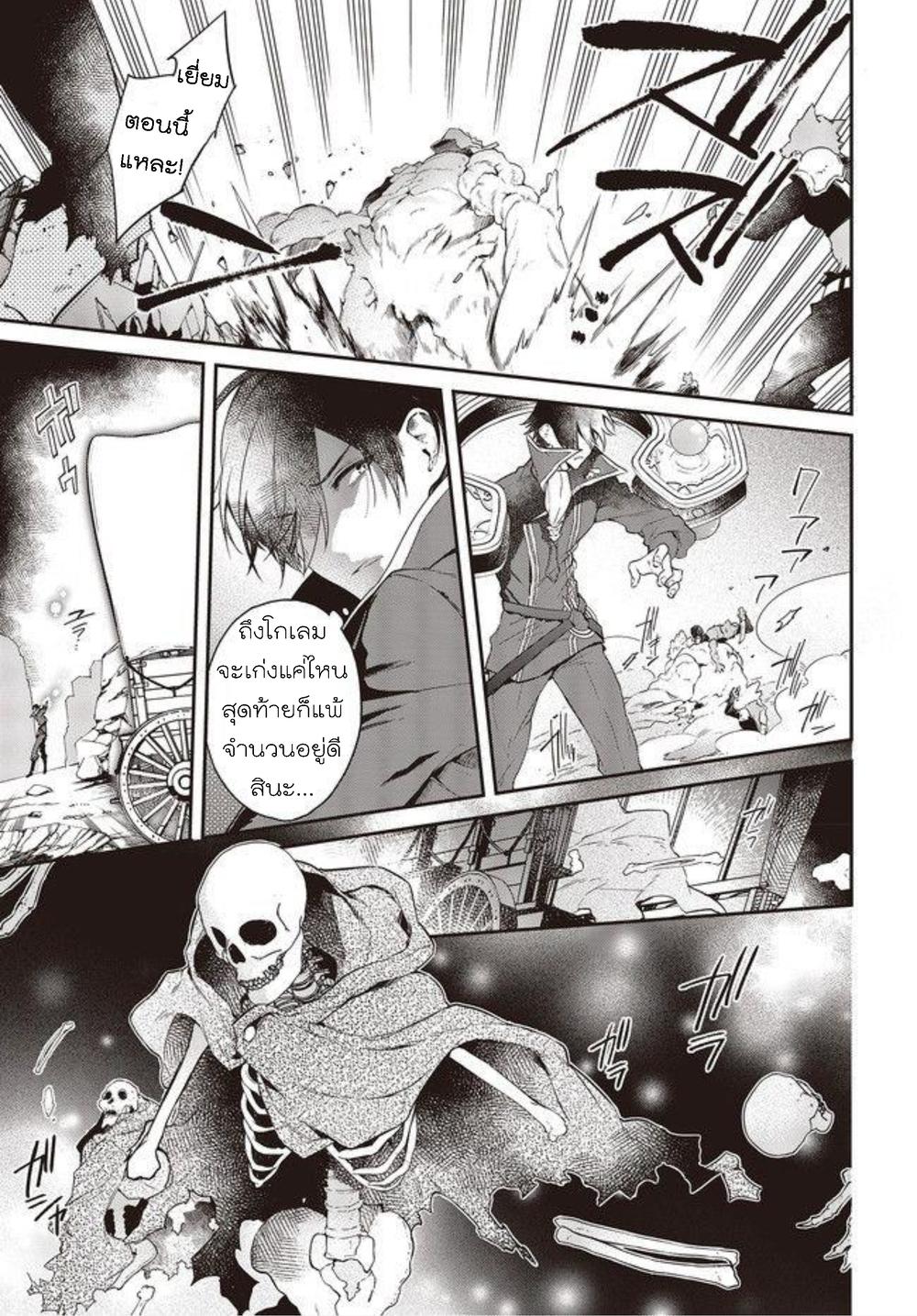 Manga-lc-com อ่านมังงะ อ่านการ์ตูน ออนไลน์ ฟรี Realist Maou Niyoru Seiiki Naki Isekai Kaikaku จอมมารผู้รู้แจ้งกู้โลก ตอนที่ 1 2 3 4 5 6 7 8 9 10 11 12 13 14 ฟรี ไม่มีโฆษณา Manga-lc - อ่าน มังงะ อ่าน การ์ตูน ออนไลน์ อ่านมังงะ ฟรี