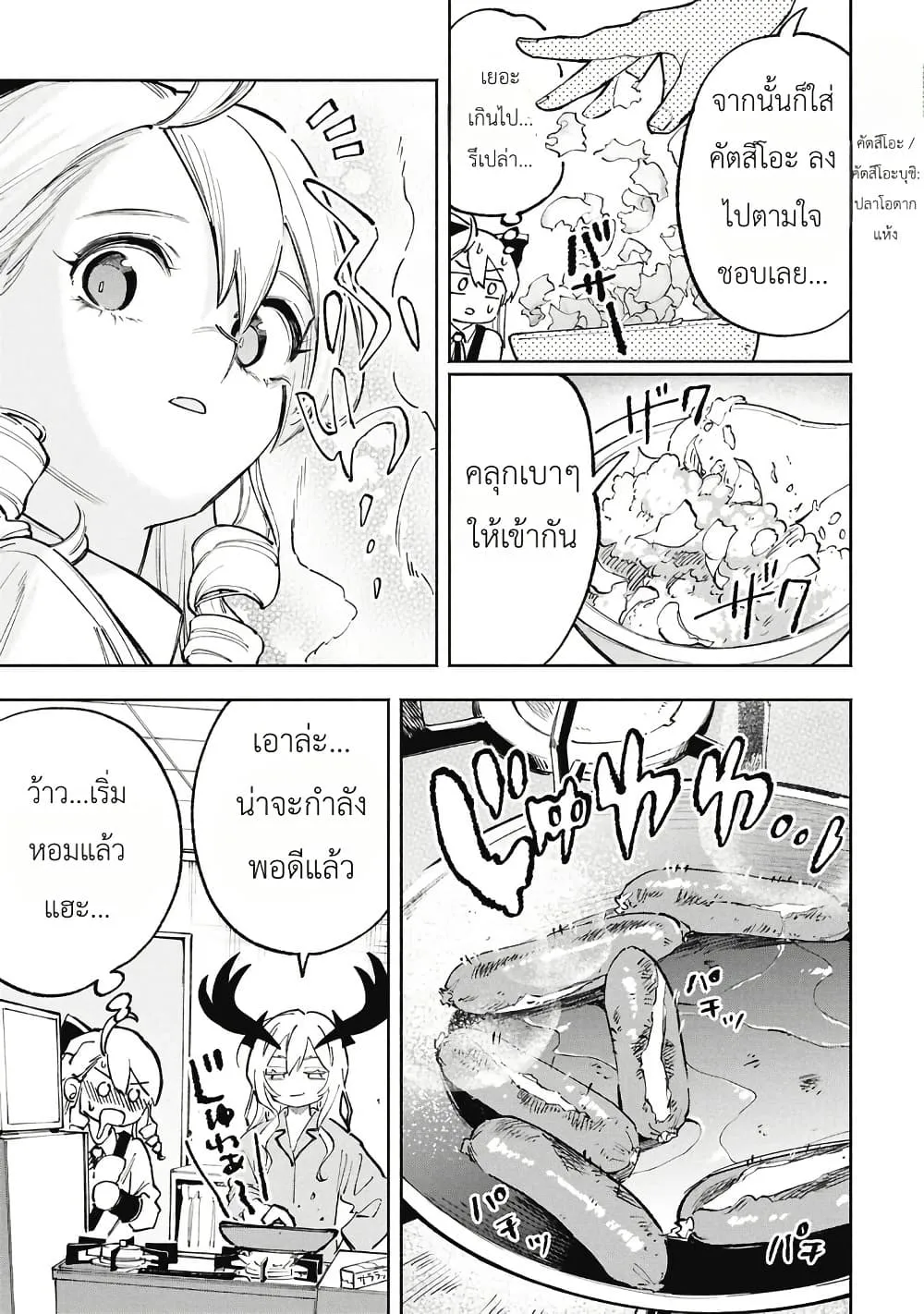 Manga-lc-com อ่านมังงะ อ่านการ์ตูน ออนไลน์ ฟรี Lucifer-san no Daraku Gohan ตอนที่ 1 2 3 4 5 6 7 8 9 10 11 12 13 14 ฟรี ไม่มีโฆษณา Manga-lc - อ่าน มังงะ อ่าน การ์ตูน ออนไลน์ อ่านมังงะ ฟรี