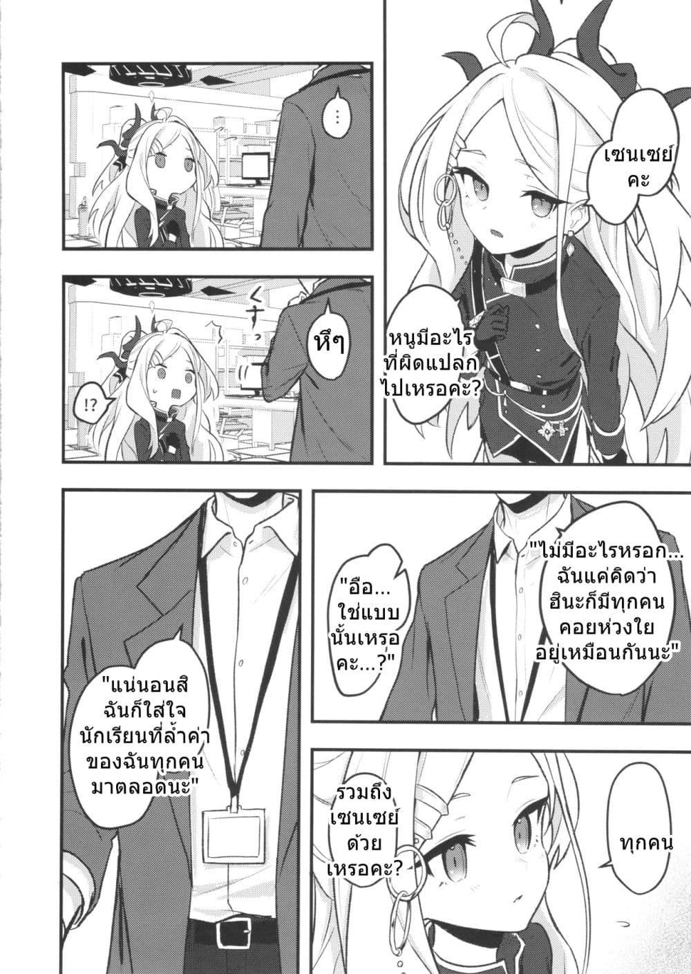 Manga-lc-com อ่านมังงะ อ่านการ์ตูน ออนไลน์ ฟรี Blue Archive Hina, what’s up By rakura ตอนที่ 1 2 3 4 5 6 7 8 9 10 11 12 13 14 ฟรี ไม่มีโฆษณา Manga-lc - อ่าน มังงะ อ่าน การ์ตูน ออนไลน์ อ่านมังงะ ฟรี