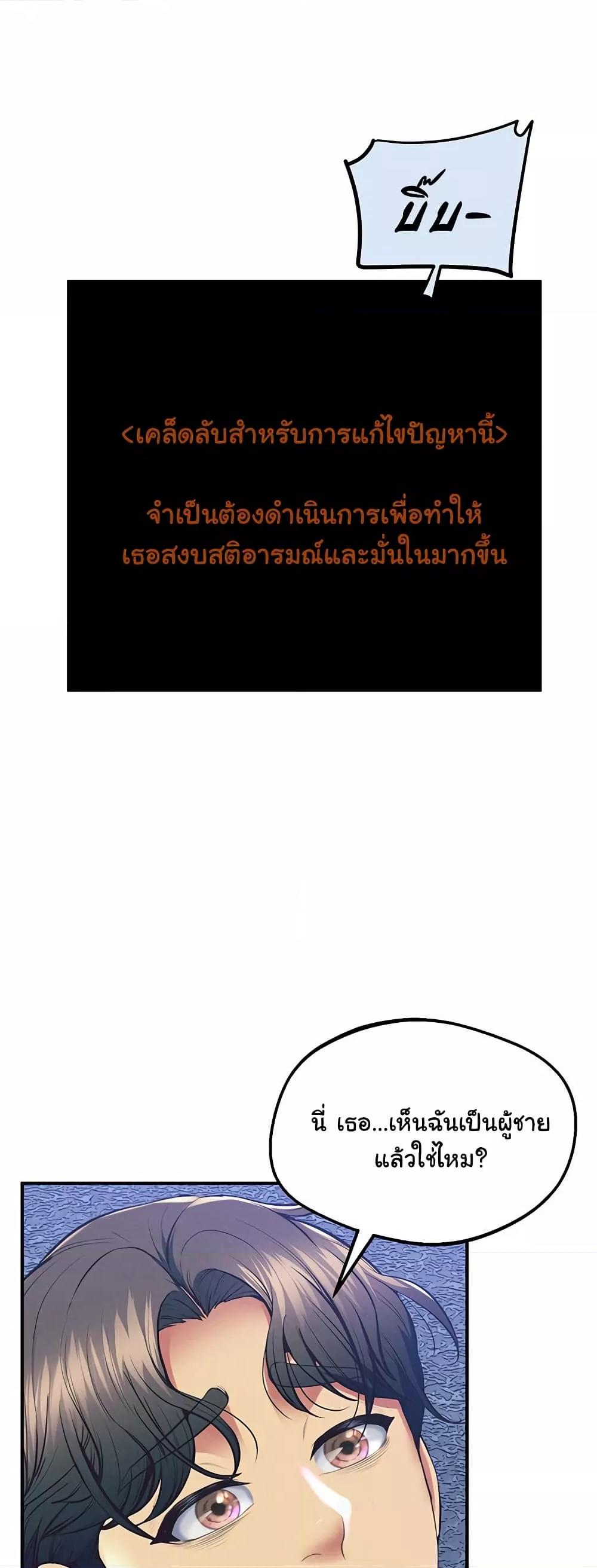 Doujin-Lc- อ่าน โดจิน มังฮวา เกาหลี ญี่ปุ่น จีน แปลไทย Absolute Smartwatch ตอนที่ 1 2 3 4 5 6 7 8 9 10 11 12 13 14 ฟรี ไม่มีโฆษณา อ่าน โดจิน Manhwa เกาหลี ญี่ปุ่น จีน เรามีครบ คัดมาให้เน้นๆ โดจิน 18+ รับประกันความฟินโดย  Doujin Lc