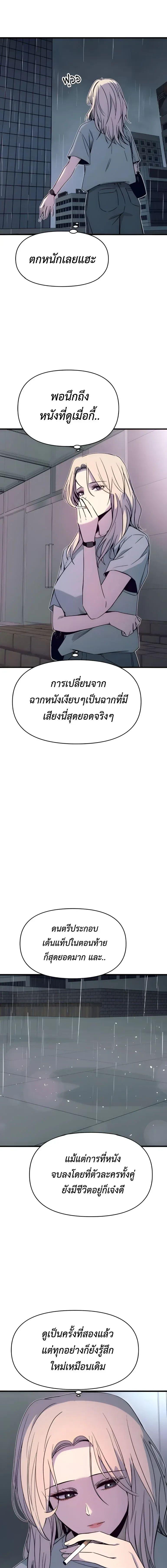 Manga-lc-com อ่านมังงะ อ่านการ์ตูน ออนไลน์ ฟรี My Bias Gets on the Last Train ตอนที่ 1 2 3 4 5 6 7 8 9 10 11 12 13 14 ฟรี ไม่มีโฆษณา Manga-lc - อ่าน มังงะ อ่าน การ์ตูน ออนไลน์ อ่านมังงะ ฟรี