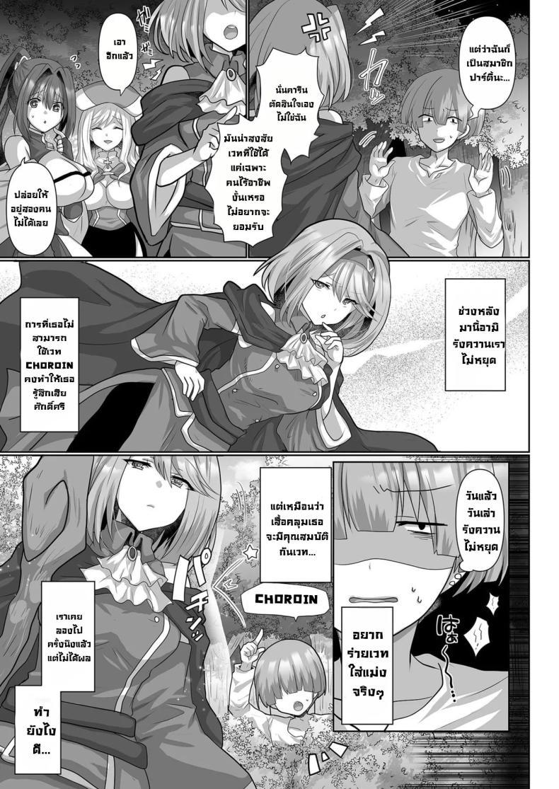 Doujin-Lc- อ่าน โดจิน มังฮวา เกาหลี ญี่ปุ่น จีน แปลไทย ชีวิตฮาเร็มในต่างโลกของคนไม่มีคลาส The Reincarnated Jobless’ Harem Life In Another World ตอนที่ 1 2 3 4 5 6 7 8 9 10 11 12 13 14 ฟรี ไม่มีโฆษณา อ่าน โดจิน Manhwa เกาหลี ญี่ปุ่น จีน เรามีครบ คัดมาให้เน้นๆ โดจิน 18+ รับประกันความฟินโดย  Doujin Lc