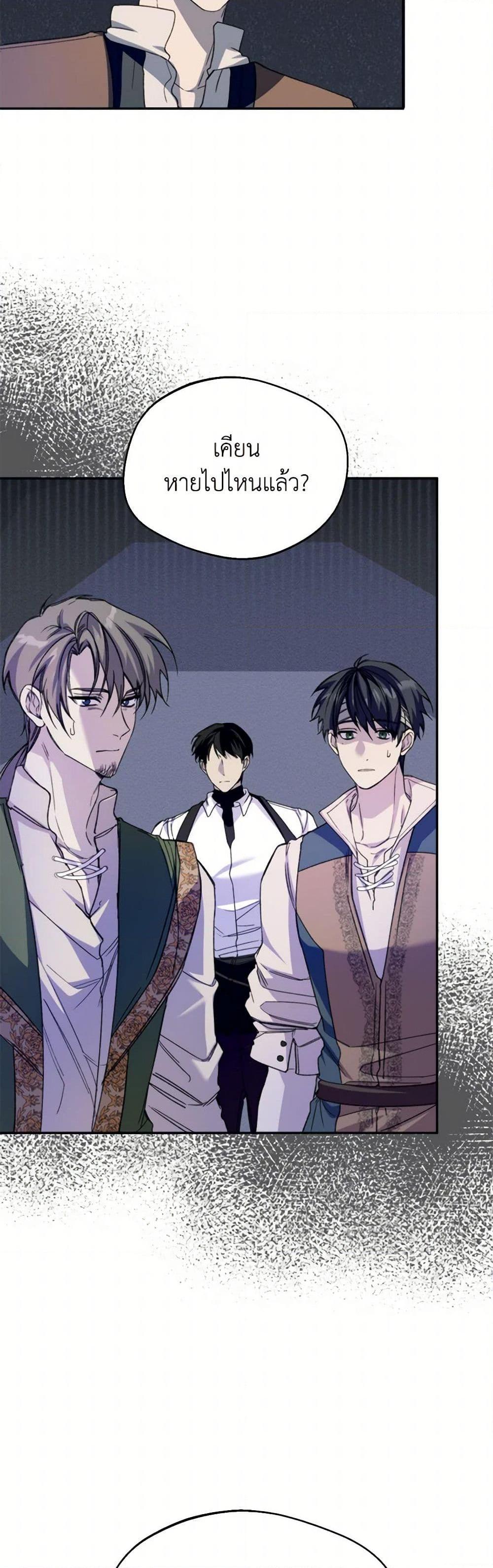 Manga-lc-com อ่านมังงะ อ่านการ์ตูน ออนไลน์ ฟรี Carefully Choosing a Husband ตอนที่ 1 2 3 4 5 6 7 8 9 10 11 12 13 14 ฟรี ไม่มีโฆษณา Manga-lc - อ่าน มังงะ อ่าน การ์ตูน ออนไลน์ อ่านมังงะ ฟรี