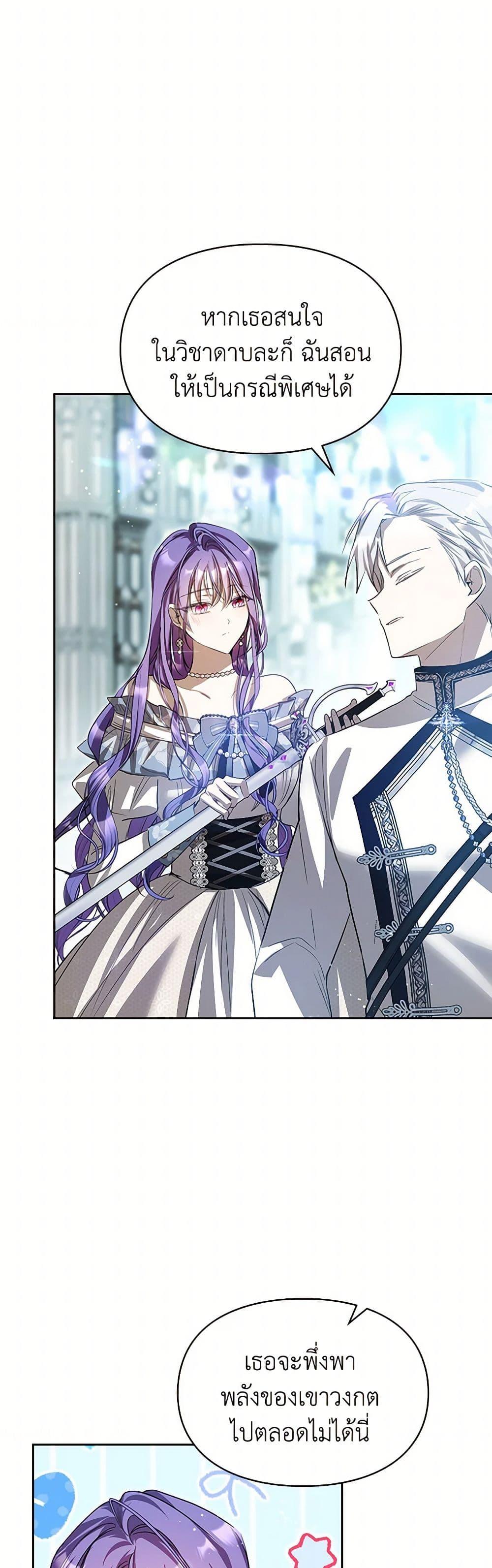 Manga-lc-com อ่านมังงะ อ่านการ์ตูน ออนไลน์ ฟรี The Heroine Had an Affair With My Fiance ตอนที่ 1 2 3 4 5 6 7 8 9 10 11 12 13 14 ฟรี ไม่มีโฆษณา Manga-lc - อ่าน มังงะ อ่าน การ์ตูน ออนไลน์ อ่านมังงะ ฟรี