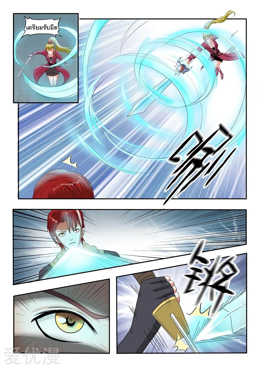 Manga-lc-com อ่านมังงะ อ่านการ์ตูน ออนไลน์ ฟรี Martial Master ตอนที่ 1 2 3 4 5 6 7 8 9 10 11 12 13 14 ฟรี ไม่มีโฆษณา Manga-lc - อ่าน มังงะ อ่าน การ์ตูน ออนไลน์ อ่านมังงะ ฟรี