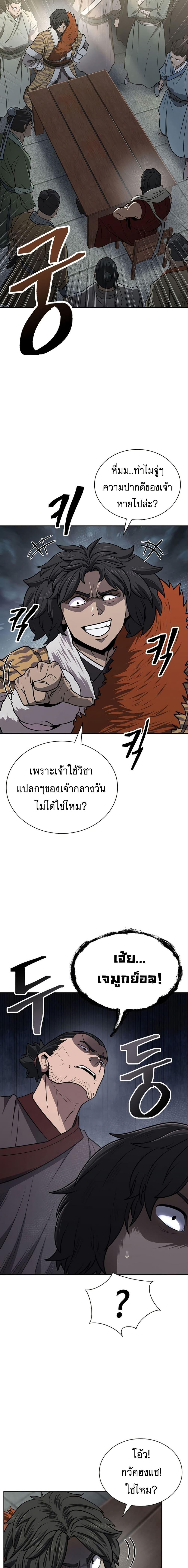 Manga-lc-com อ่านมังงะ อ่านการ์ตูน ออนไลน์ ฟรี Sword Demon Island ตอนที่ 1 2 3 4 5 6 7 8 9 10 11 12 13 14 ฟรี ไม่มีโฆษณา Manga-lc - อ่าน มังงะ อ่าน การ์ตูน ออนไลน์ อ่านมังงะ ฟรี
