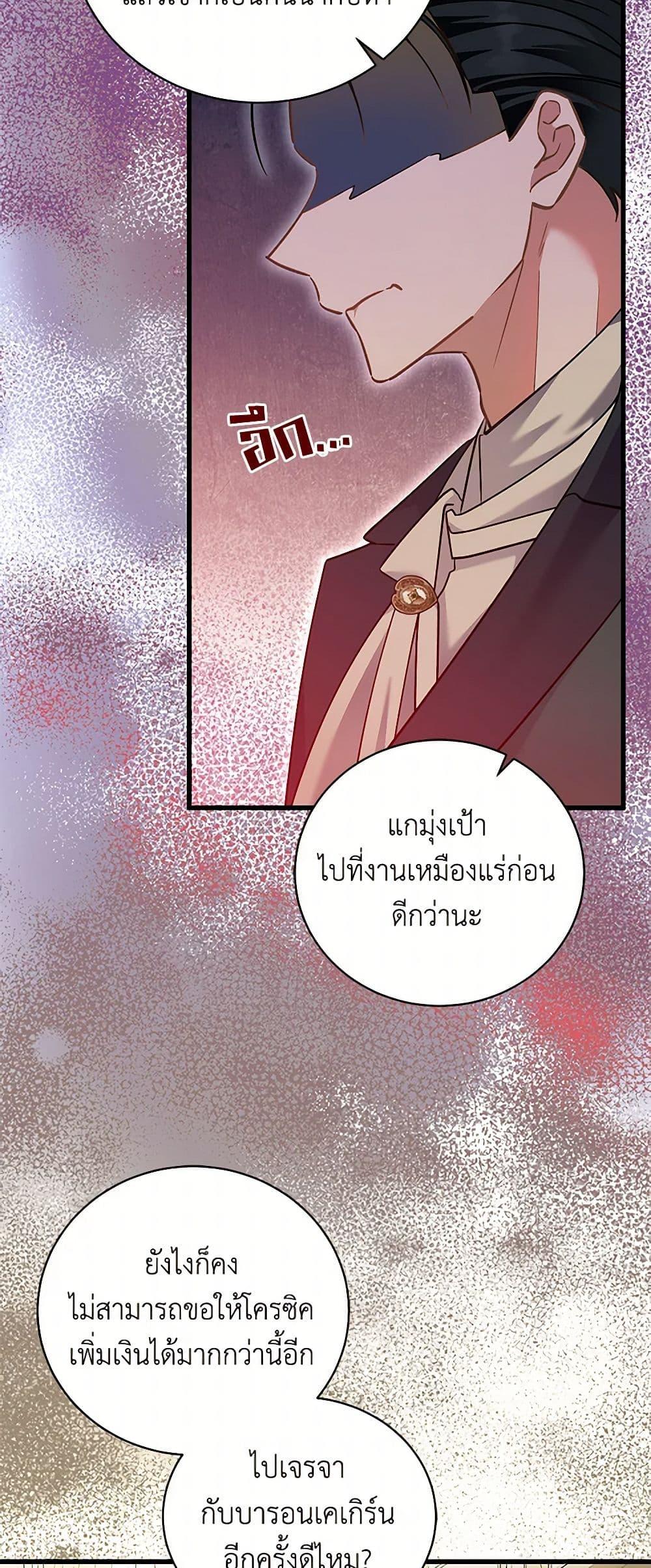 Manga-lc-com อ่านมังงะ อ่านการ์ตูน ออนไลน์ ฟรี I’m Sure It’s My Baby ตอนที่ 1 2 3 4 5 6 7 8 9 10 11 12 13 14 ฟรี ไม่มีโฆษณา Manga-lc - อ่าน มังงะ อ่าน การ์ตูน ออนไลน์ อ่านมังงะ ฟรี
